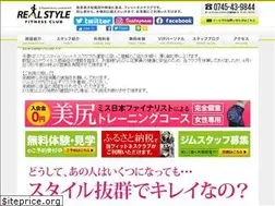 Sites similar to real-fitness.jp