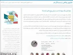 Sites similar to real-follower.ir
