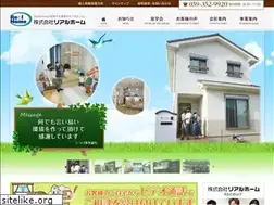 Sites similar to real-h.net
