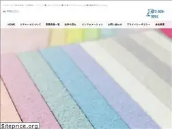 Sites similar to real-high.jp