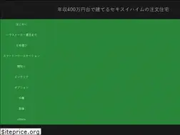 Sites similar to real-home.club
