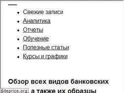 Sites similar to real-investment.ru
