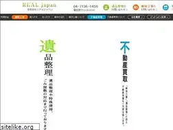 Sites similar to real-japan.net