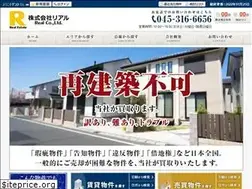 Sites similar to real-jpn.com
