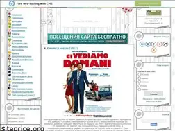 Sites similar to real-kino.do.am