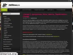 Sites similar to real-lineage.ru