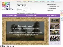 Sites similar to real-master.ru