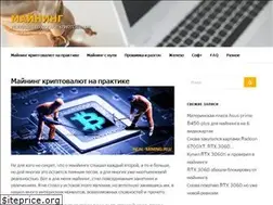 Sites similar to real-mining.ru