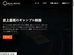 Sites similar to real-moviejapan.com