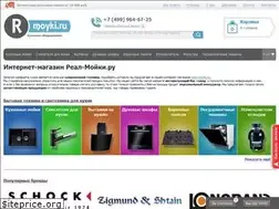 Sites similar to real-moyki.ru