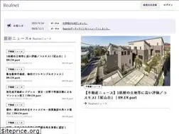 Sites similar to real-net.jp