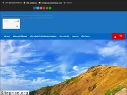 Sites similar to real-phukettour.com
