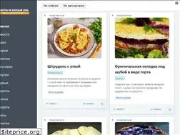 Sites similar to real-recipes.ru