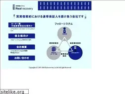 Sites similar to real-recovery.jp