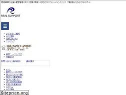 Sites similar to real-s.com