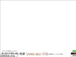 Sites similar to real-saitama.co.jp
