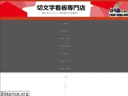 Sites similar to real-sign.net