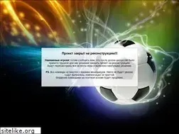 Sites similar to real-soccer.ru