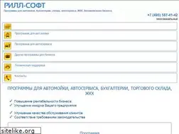 Sites similar to real-soft.ru