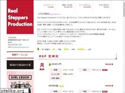 Sites similar to real-steppers.com