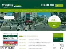 Sites similar to real-stock.jp