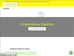 Sites similar to real-store.kz