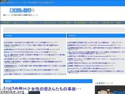 Sites similar to real-story.com