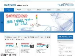 Sites similar to real-system.net