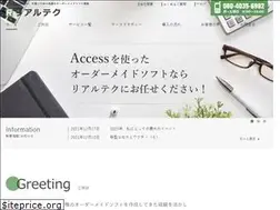 Sites similar to real-tc.com