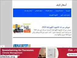 Sites similar to real-timeprice.com