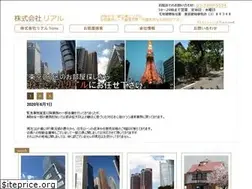 Sites similar to real-tokyo.co.jp