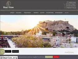 Sites similar to real-view.gr