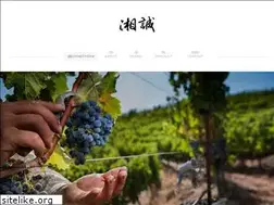 Sites similar to real-wines.com