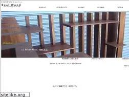 Sites similar to real-wood.jp