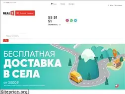 Sites similar to real2.ru