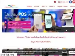 Sites similar to real4pos.com
