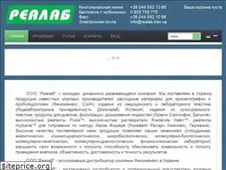 Sites similar to realab.kiev.ua