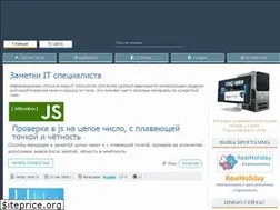 Sites similar to realadmin.ru