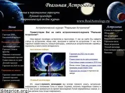 Sites similar to realastrology.ru