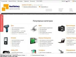 Sites similar to realbat.ru