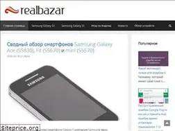 Sites similar to realbazar.ru