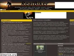 Sites similar to realbiker.ru