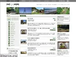 Sites similar to realbosoestate.jp