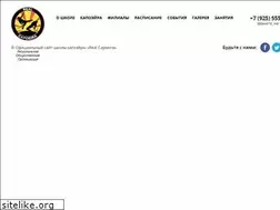 Sites similar to realcapoeira.ru