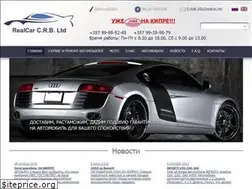 Sites similar to realcar.me