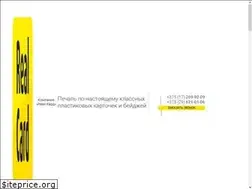 Sites similar to realcard.by