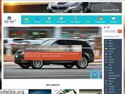 Sites similar to realcars.lv