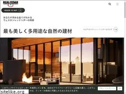 Sites similar to realcedar.jp