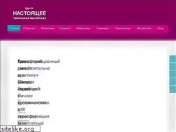 Sites similar to realcenter.ru