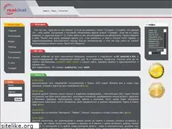 Sites similar to realchat.kz
